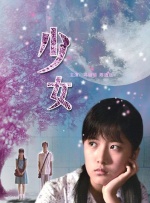 做了两次女代理
